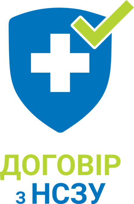 Заклад має договір з Національною службою здоров’я України