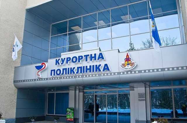 Розваги