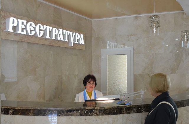 Реєстратура