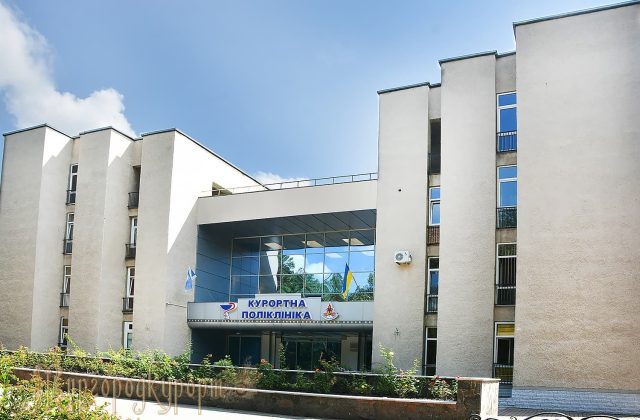 Адміністративний корпус курорту
