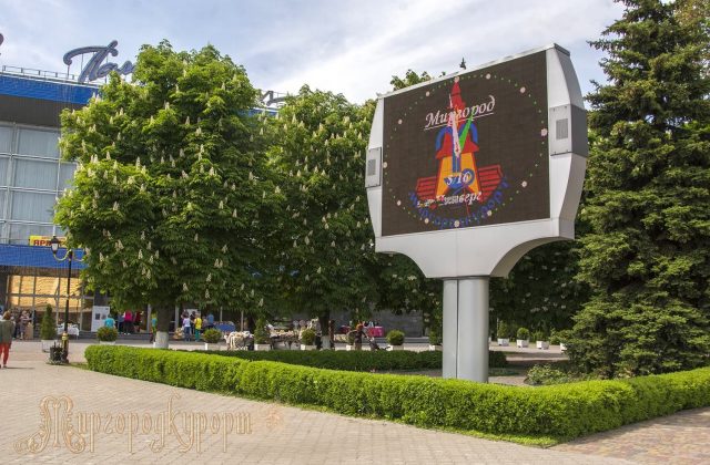 Інформаційний щит курорту