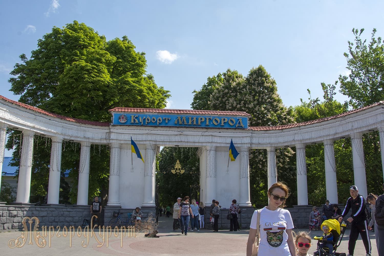 Вхідна арка курортного парку