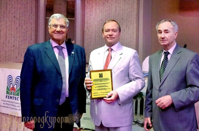 Нагородження курорту