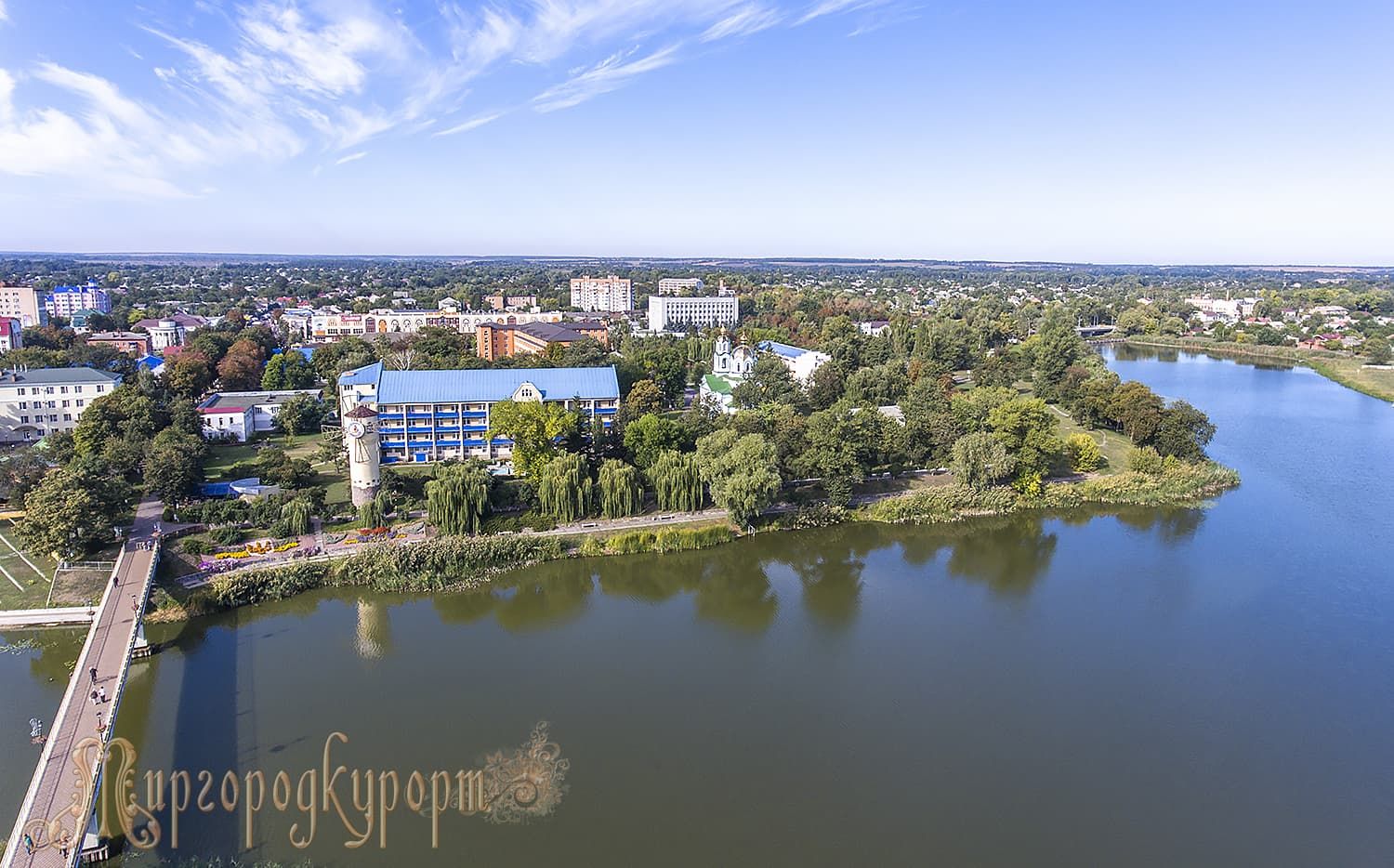 Курорт «Миргород» і річка Хорол з висоти