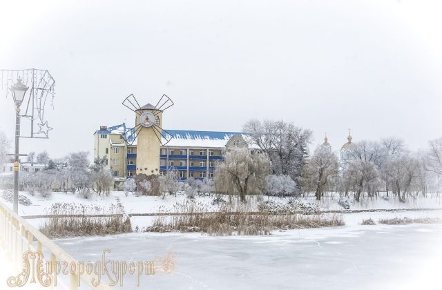 Млин здоров’я взимку