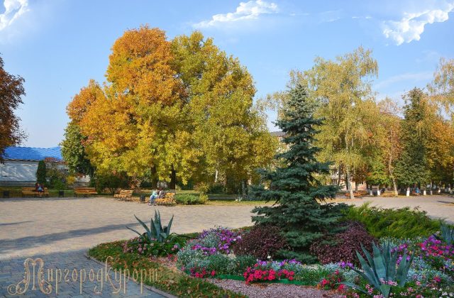 Осінь у курортному парку