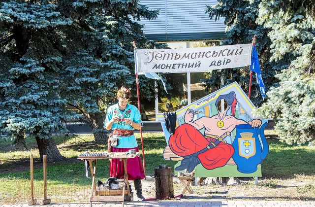 Вивіска кінного заводу
