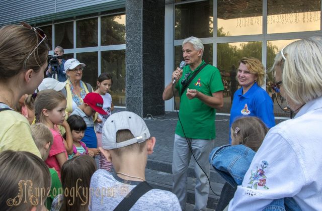 Захід для дітей