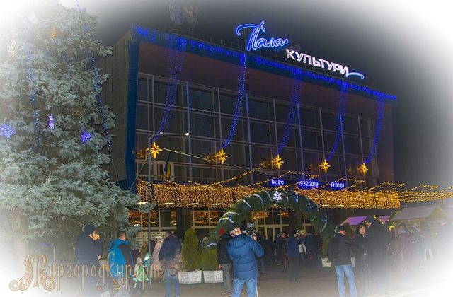 Палац культури ввечері