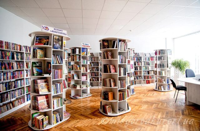 Бібліотека курорту