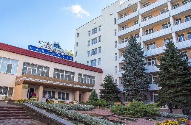 Санаторій «Миргород»